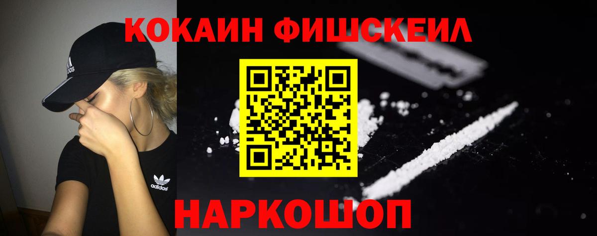 Cocaine Columbia Лесной