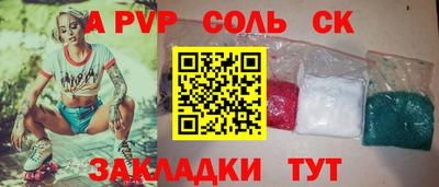 молекула духа Комсомольск-на-Амуре
