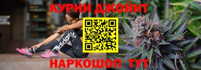 кокс Кинель
