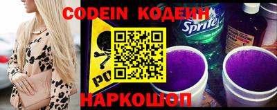 кокаин перу Конаково