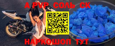 твердый Кингисепп