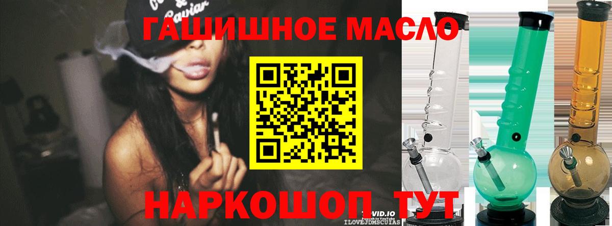 Дистиллят ТГК вейп Лесной