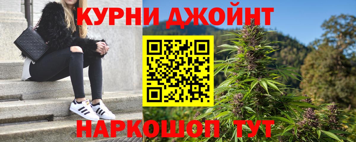 МАРИХУАНА сатива  Бошки Шишки MAZAR  Вход с VPN  Лесной  Каннабис AK-47 