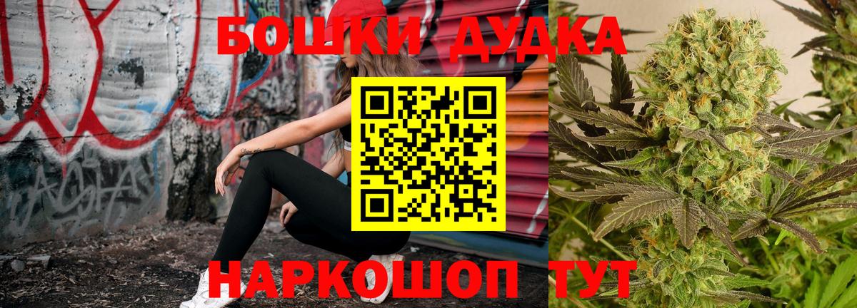Бошки марихуана Bruce Banner Лесной